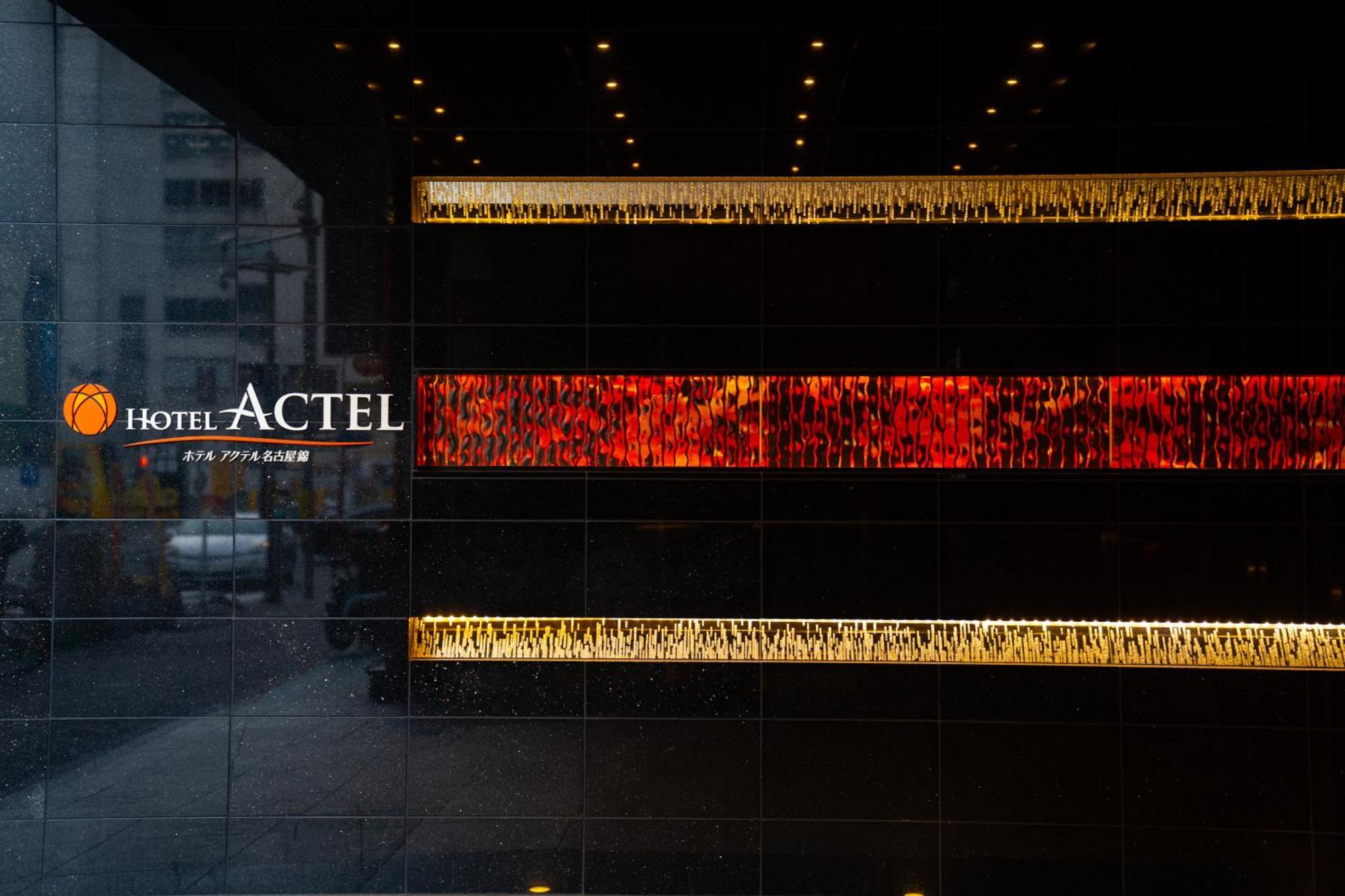 Hotel Actel Nagoya Nishiki Luaran gambar