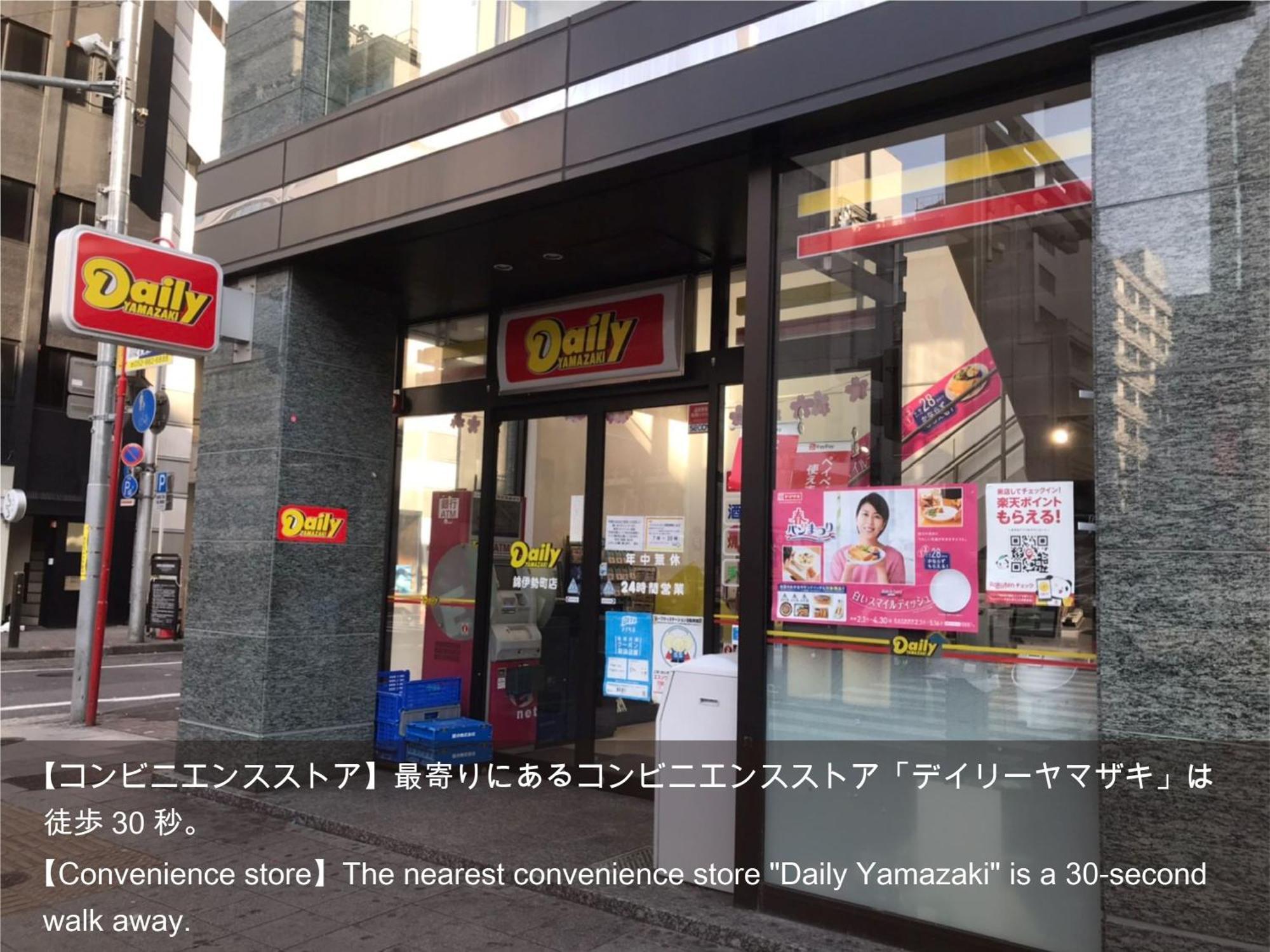 Hotel Actel Nagoya Nishiki Luaran gambar